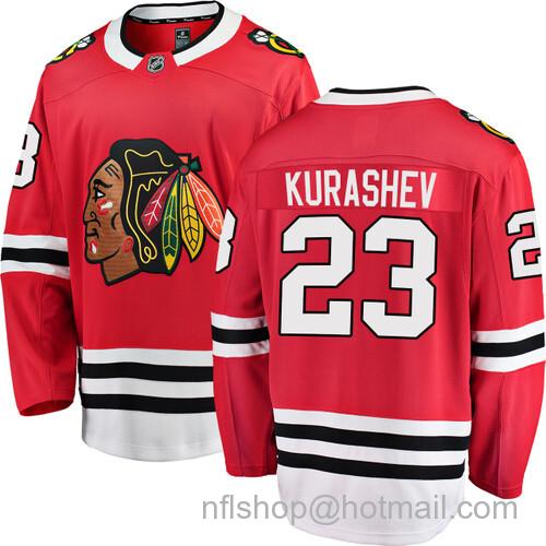 Philipp Kurashev Chicago Blackhawks Home Red Breakaway Jersey