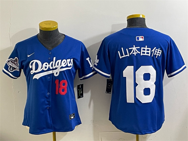Women's Los Angeles Dodgers #18 山本由伸 Royal 2025 World Series Champions Patch Limited Stitched Baseball Jersey(Run Small)