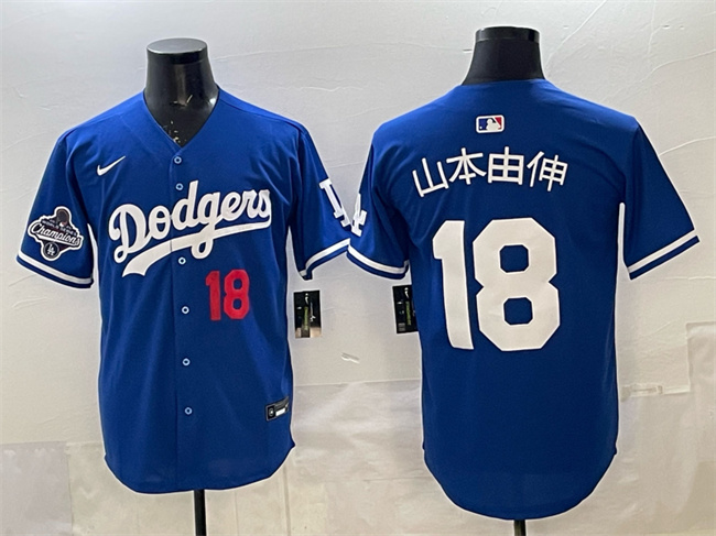 Men's Los Angeles Dodgers #18 山本由伸 Royal 2025 World Series Champions Patch Limited Stitched Baseball Jersey