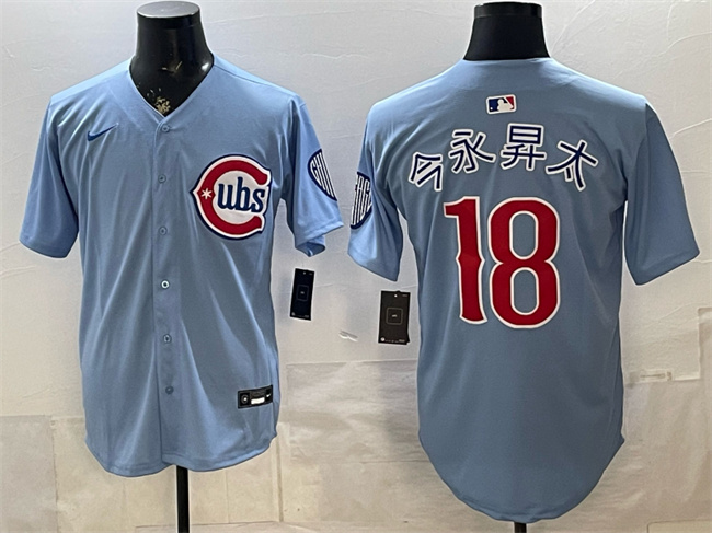 Men's Chicago Cubs #18 今永昇太 Blue 2026 2nd Alternate Limited Stitched Baseball Jersey